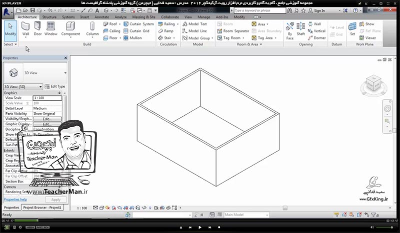 آموزش رویت آرکیتکچر 2016 ( Revit Architecture 2016 ) ( رویت آرشیتکت 2016 ) ( درس سیزدهم ) &ndash; آشنایی با روش ایجاد سقف شیبدار و شیشه ای و معرفی پارامتر ها و تنظیمات آن - مدرس : استاد سعید فدایی ( تیچرمن ) گروه آموزشی پادشاه گرافیست ها