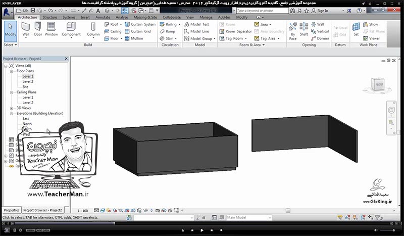 آموزش رویت آرکیتکچر 2016 ( Revit Architecture 2016 ) ( رویت آرشیتکت 2016 ) ( درس شانزدهم ) &ndash; آشنایی با فرمان ترسیم کف معماری ( Floor Architectural ) ، روش ترسیم و معرفی پارامتر های آن در رویت آرشیتکت 2016  - مدرس : استاد سعید فدایی ( تیچرمن ) گروه آموزشی پادشاه گرافیست ها-5