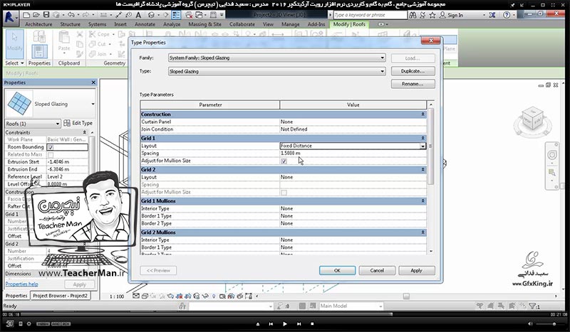 آموزش رویت آرکیتکچر 2016 ( Revit Architecture 2016 ) ( رویت آرشیتکت 2016 ) ( درس هجدهم ) &ndash; آشنایی با فرمان ترسیم سقف کاذب ( Ceiling ) و معرفی پارامتر و تنظیمات آن در برنامه رویت آرکیتکچر 2016 - مدرس : استاد سعید فدایی ( تیچرمن ) گروه آموزشی پادشاه گرافیست ها-8