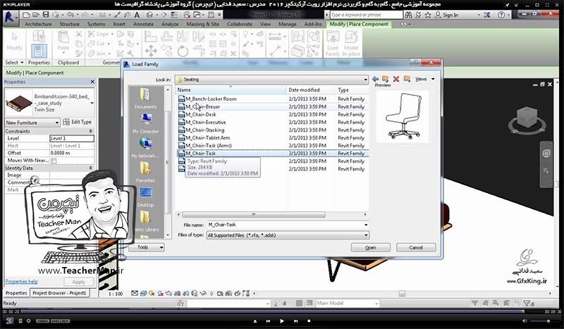 آموزش رویت آرکیتکچر 2016 ( Revit Architecture 2016 ) ( رویت آرشیتکت 2016 ) ( درس نوزدهم ) &ndash; آشنایی با آبجکت ها و موضوعات از قبل آماده ( Component ) ها ، روش لود و دانلود آنها بر روی نقشه در برنامه رویت آرکیتکچر 2016 - مدرس : استاد سعید فدایی ( تیچرمن ) گروه آموزشی پادشاه گرافیست ها-10