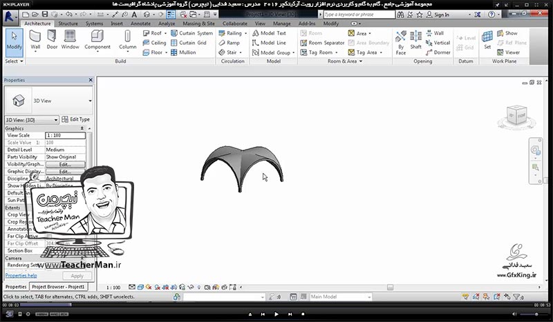 آموزش رویت آرکیتکچر 2016 ( Revit Architecture 2016 ) ( رویت آرشیتکت 2016 ) ( درس بیست و سوم ) &ndash; آشنایی با پنل صفحه کاری ( Work Plane ) ، مفهوم آن و توضیح روش ساخت و تعیین صفحات کاری در برنامه رویت آرکیتکچر 2016 - مدرس : استاد سعید فدایی ( تیچرمن ) گروه آموزشی پادشاه گرافیست ها-1