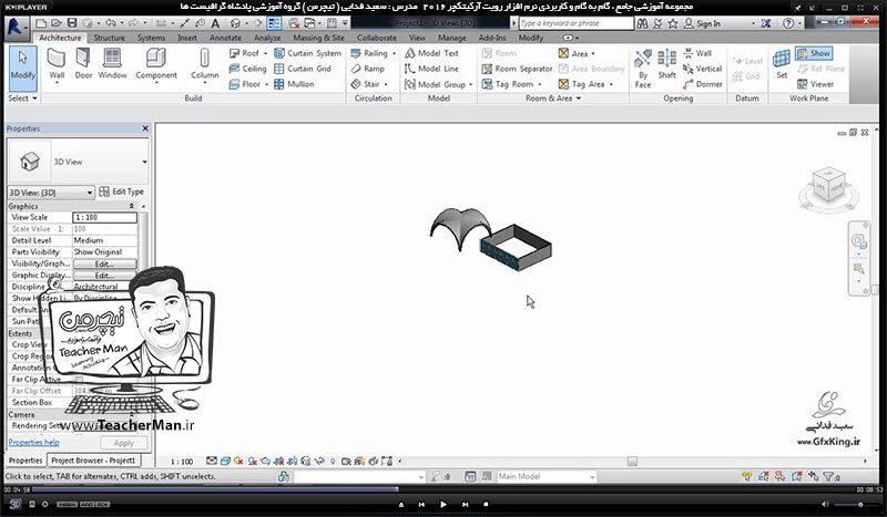 آموزش رویت آرکیتکچر 2016 ( Revit Architecture 2016 ) ( رویت آرشیتکت 2016 ) ( درس بیست و سوم ) &ndash; آشنایی با پنل صفحه کاری ( Work Plane ) ، مفهوم آن و توضیح روش ساخت و تعیین صفحات کاری در برنامه رویت آرکیتکچر 2016 - مدرس : استاد سعید فدایی ( تیچرمن ) گروه آموزشی پادشاه گرافیست ها-4