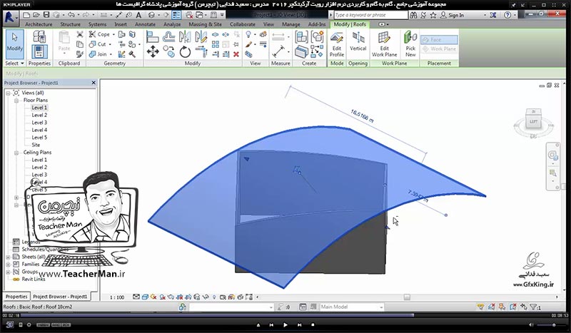 آموزش رویت آرکیتکچر 2016 ( Revit Architecture 2016 ) ( رویت آرشیتکت 2016 ) ( درس بیست و سوم ) &ndash; آشنایی با پنل صفحه کاری ( Work Plane ) ، مفهوم آن و توضیح روش ساخت و تعیین صفحات کاری در برنامه رویت آرکیتکچر 2016 - مدرس : استاد سعید فدایی ( تیچرمن ) گروه آموزشی پادشاه گرافیست ها-7