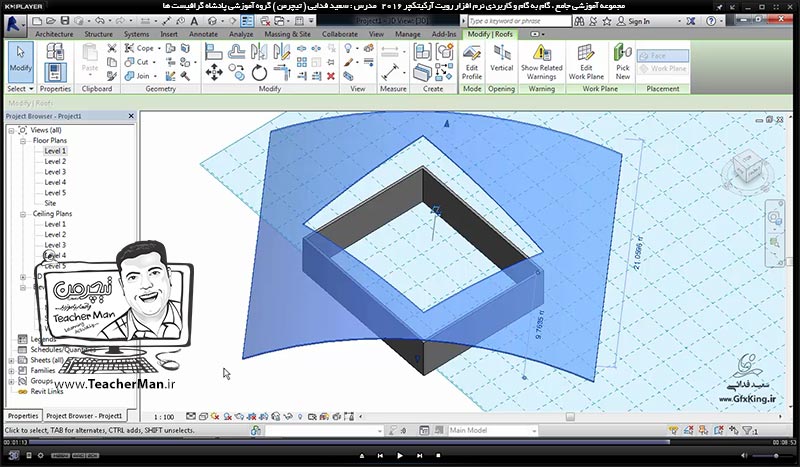 آموزش رویت آرکیتکچر 2016 ( Revit Architecture 2016 ) ( رویت آرشیتکت 2016 ) ( درس بیست و سوم ) &ndash; آشنایی با پنل صفحه کاری ( Work Plane ) ، مفهوم آن و توضیح روش ساخت و تعیین صفحات کاری در برنامه رویت آرکیتکچر 2016 - مدرس : استاد سعید فدایی ( تیچرمن ) گروه آموزشی پادشاه گرافیست ها-8