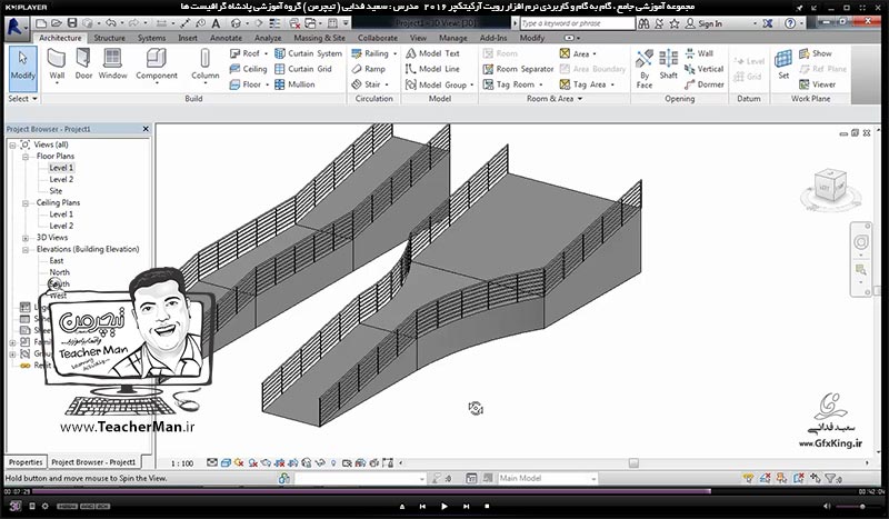آموزش رویت آرکیتکچر 2016 ( Revit Architecture 2016 ) ( رویت آرشیتکت 2016 ) ( درس بیست و پنجم ) &ndash; آشنایی با روش ترسیم و درج شیب راهه ، رمپ ( Ramp ) و معرفی اصطلاحات و پارامتر هایی که برای ترسیم یک رمپ در برنامه رویت آرکیتکچر 2016 باید تنظیم نمود - مدرس : استاد سعید فدایی ( تیچرمن ) گروه آموزشی پادشاه گرافیست ها-8