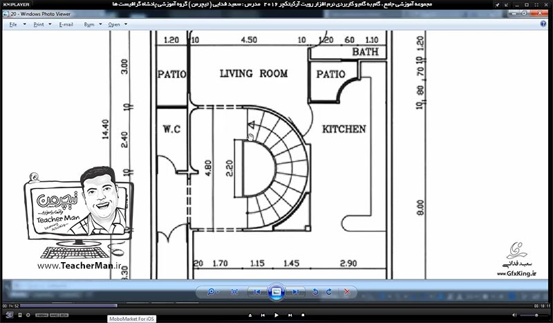 آموزش رویت آرکیتکچر 2016 ( Revit Architecture 2016 ) ( رویت آرشیتکت 2016 ) ( درس بیست و هفتم ) &ndash; آشنایی با مجموعه فرمان های پنل مدل ( Model ) از قبیل ترسیم موضوعات دو بعدی ، ابزار نوشتن متن سه بعدی ، و گروه بندی ترسیمات و توضیح نحوه عملکرد و پارامتر های آن ها در برنامه رویت آرشیتکت 2016 - مدرس : استاد سعید فدایی ( تیچرمن ) گروه آموزشی پادشاه گرافیست ها -2