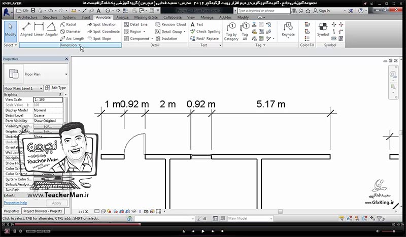 آموزش رویت آرکیتکچر 2016 ( Revit Architecture 2016 ) ( رویت آرشیتکت 2016 ) ( درس بیست و نهم ) &ndash; آشنایی با مجموعه فرمان های اندازه گذاری ( Dimension ) واقع در پنل ( Dimension ) و معرفی انواع حالت های اندازه گذاری و توضیح پارامتر های آن ها در برنامه رویت آرشیتکت 2016 - مدرس : استاد سعید فدایی ( تیچرمن ) گروه آموزشی پادشاه گرافیست ها-3