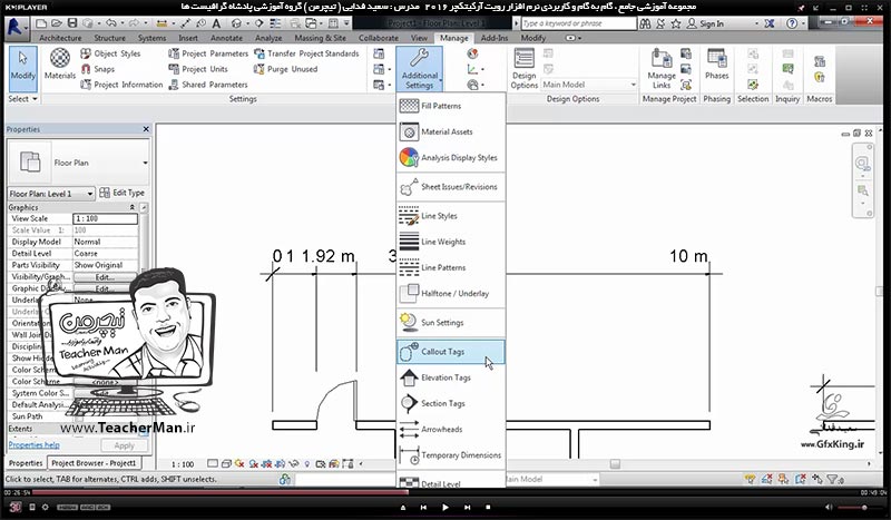آموزش رویت آرکیتکچر 2016 ( Revit Architecture 2016 ) ( رویت آرشیتکت 2016 ) ( درس بیست و نهم ) &ndash; آشنایی با مجموعه فرمان های اندازه گذاری ( Dimension ) واقع در پنل ( Dimension ) و معرفی انواع حالت های اندازه گذاری و توضیح پارامتر های آن ها در برنامه رویت آرشیتکت 2016 - مدرس : استاد سعید فدایی ( تیچرمن ) گروه آموزشی پادشاه گرافیست ها-5