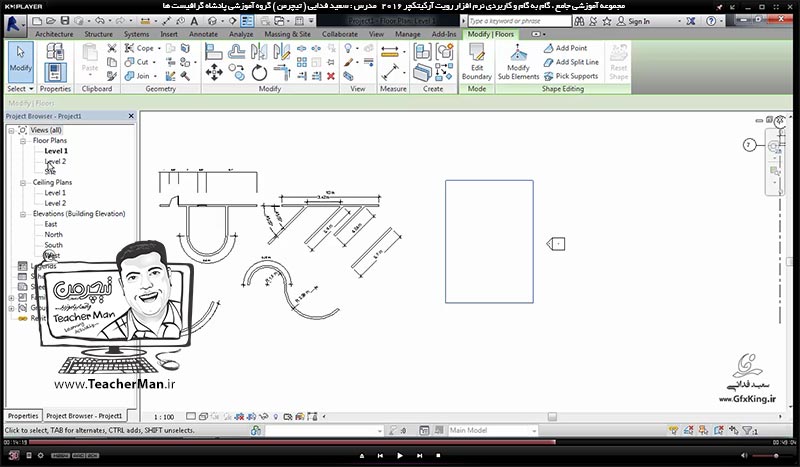 آموزش رویت آرکیتکچر 2016 ( Revit Architecture 2016 ) ( رویت آرشیتکت 2016 ) ( درس بیست و نهم ) &ndash; آشنایی با مجموعه فرمان های اندازه گذاری ( Dimension ) واقع در پنل ( Dimension ) و معرفی انواع حالت های اندازه گذاری و توضیح پارامتر های آن ها در برنامه رویت آرشیتکت 2016 - مدرس : استاد سعید فدایی ( تیچرمن ) گروه آموزشی پادشاه گرافیست ها-6