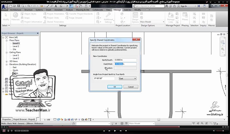 آموزش رویت آرکیتکچر 2016 ( Revit Architecture 2016 ) ( رویت آرشیتکت 2016 ) ( درس بیست و نهم ) &ndash; آشنایی با مجموعه فرمان های اندازه گذاری ( Dimension ) واقع در پنل ( Dimension ) و معرفی انواع حالت های اندازه گذاری و توضیح پارامتر های آن ها در برنامه رویت آرشیتکت 2016 - مدرس : استاد سعید فدایی ( تیچرمن ) گروه آموزشی پادشاه گرافیست ها-8