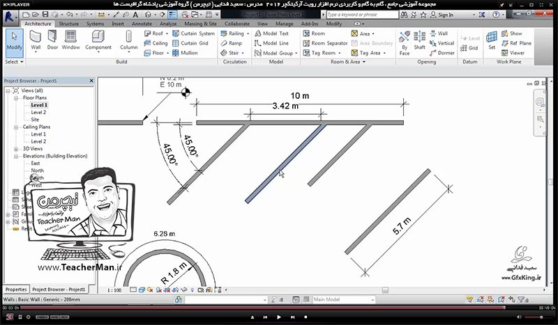 آموزش رویت آرکیتکچر 2016 ( Revit Architecture 2016 ) ( رویت آرشیتکت 2016 ) ( درس بیست و نهم ) &ndash; آشنایی با مجموعه فرمان های اندازه گذاری ( Dimension ) واقع در پنل ( Dimension ) و معرفی انواع حالت های اندازه گذاری و توضیح پارامتر های آن ها در برنامه رویت آرشیتکت 2016 - مدرس : استاد سعید فدایی ( تیچرمن ) گروه آموزشی پادشاه گرافیست ها-9