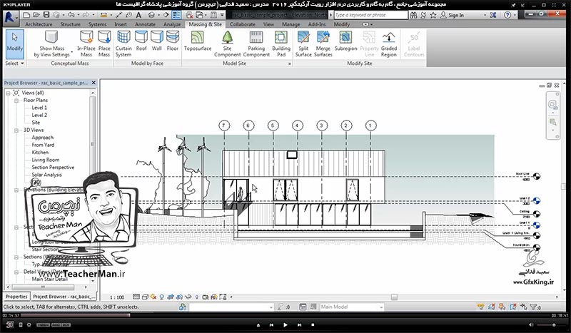 آموزش رویت آرکیتکچر 2016 ( Revit Architecture 2016 ) ( رویت آرشیتکت 2016 ) ( درس سی و دوم ) &ndash; آشنایی با فرمان ایجاد برش یا مقطع ( Section ) و تنظیمات آن ، ایجاد برش و مقاطع طولی ، عرض ، مقاطع شکسته و زاویه دار در محل دلخواه - مدرس : استاد سعید فدایی ( تیچرمن ) گروه آموزشی پادشاه گرافیست ها-3