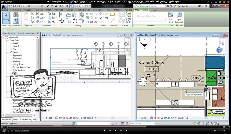 آموزش رویت آرکیتکچر 2016 ( Revit Architecture 2016 ) ( رویت آرشیتکت 2016 ) ( درس سی و دوم ) &ndash; آشنایی با فرمان ایجاد برش یا مقطع ( Section ) و تنظیمات آن ، ایجاد برش و مقاطع طولی ، عرض ، مقاطع شکسته و زاویه دار در محل دلخواه - مدرس : استاد سعید فدایی ( تیچرمن ) گروه آموزشی پادشاه گرافیست ها-6