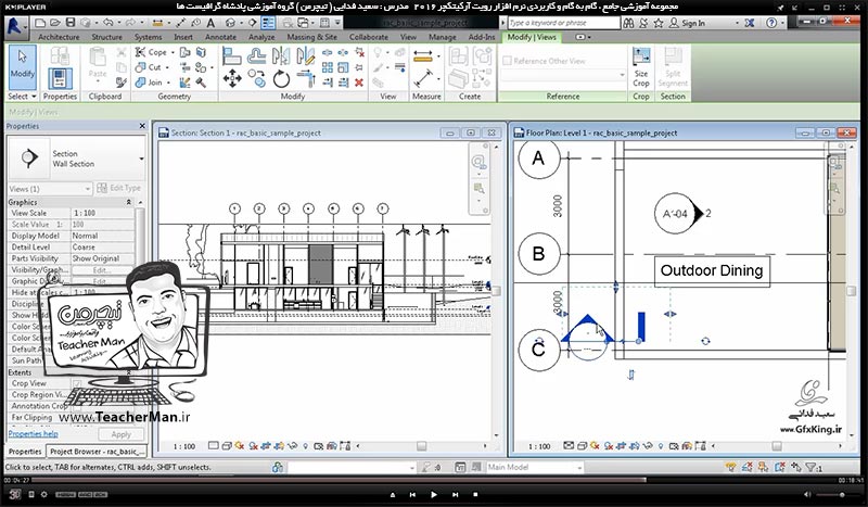 آموزش رویت آرکیتکچر 2016 ( Revit Architecture 2016 ) ( رویت آرشیتکت 2016 ) ( درس سی و دوم ) &ndash; آشنایی با فرمان ایجاد برش یا مقطع ( Section ) و تنظیمات آن ، ایجاد برش و مقاطع طولی ، عرض ، مقاطع شکسته و زاویه دار در محل دلخواه - مدرس : استاد سعید فدایی ( تیچرمن ) گروه آموزشی پادشاه گرافیست ها-7