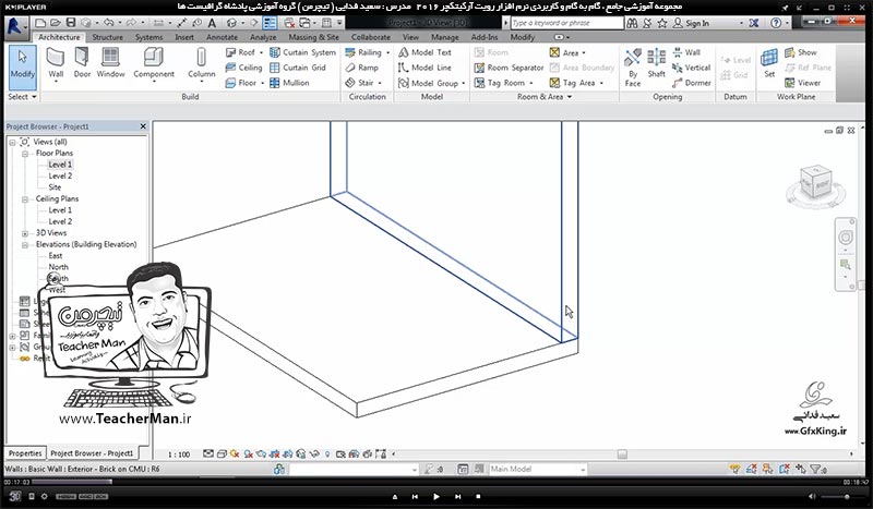 آموزش رویت آرکیتکچر 2016 ( Revit Architecture 2016 ) ( رویت آرشیتکت 2016 ) ( درس سی و سوم ) &ndash; آشنایی با مجموعه فرمان واقع در پنل جزئیات ( Detail ) و توضیح فرمان های ( Detail Line ) ، ( Region ) ، ( Revision Cloud ) و ... - مدرس : استاد سعید فدایی ( تیچرمن ) گروه آموزشی پادشاه گرافیست ها-1