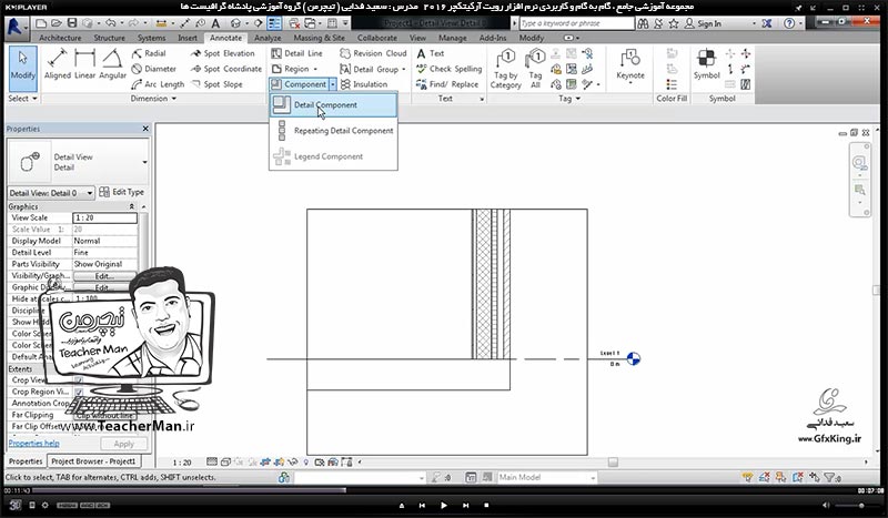آموزش رویت آرکیتکچر 2016 ( Revit Architecture 2016 ) ( رویت آرشیتکت 2016 ) ( درس سی و سوم ) &ndash; آشنایی با مجموعه فرمان واقع در پنل جزئیات ( Detail ) و توضیح فرمان های ( Detail Line ) ، ( Region ) ، ( Revision Cloud ) و ... - مدرس : استاد سعید فدایی ( تیچرمن ) گروه آموزشی پادشاه گرافیست ها-2
