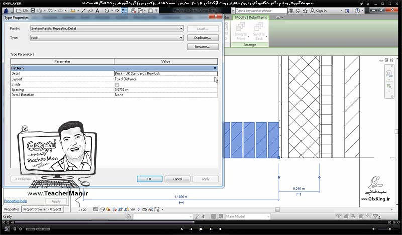 آموزش رویت آرکیتکچر 2016 ( Revit Architecture 2016 ) ( رویت آرشیتکت 2016 ) ( درس سی و سوم ) &ndash; آشنایی با مجموعه فرمان واقع در پنل جزئیات ( Detail ) و توضیح فرمان های ( Detail Line ) ، ( Region ) ، ( Revision Cloud ) و ... - مدرس : استاد سعید فدایی ( تیچرمن ) گروه آموزشی پادشاه گرافیست ها-4