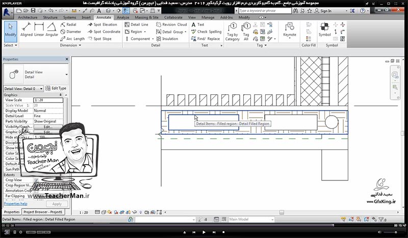 آموزش رویت آرکیتکچر 2016 ( Revit Architecture 2016 ) ( رویت آرشیتکت 2016 ) ( درس سی و سوم ) &ndash; آشنایی با مجموعه فرمان واقع در پنل جزئیات ( Detail ) و توضیح فرمان های ( Detail Line ) ، ( Region ) ، ( Revision Cloud ) و ... - مدرس : استاد سعید فدایی ( تیچرمن ) گروه آموزشی پادشاه گرافیست ها-8