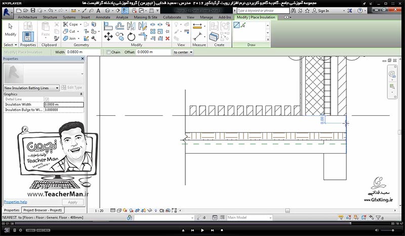 آموزش رویت آرکیتکچر 2016 ( Revit Architecture 2016 ) ( رویت آرشیتکت 2016 ) ( درس سی و سوم ) &ndash; آشنایی با مجموعه فرمان واقع در پنل جزئیات ( Detail ) و توضیح فرمان های ( Detail Line ) ، ( Region ) ، ( Revision Cloud ) و ... - مدرس : استاد سعید فدایی ( تیچرمن ) گروه آموزشی پادشاه گرافیست ها-9