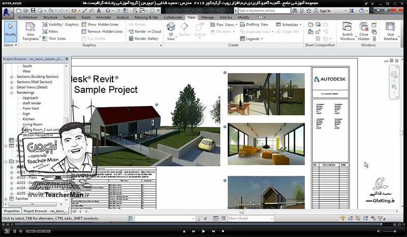 آموزش رویت آرکیتکچر 2016 ( Revit Architecture 2016 ) ( رویت آرشیتکت 2016 ) ( درس سی و چهارم ) &ndash; آشنایی با روش دوربین گذاری در فضای نقشه ( Camera ) و تنظیمات و پارامتر های آن و ذخیره سازی زاویه دید در پنل پالت ( Project Browser ) - مدرس : استاد سعید فدایی ( تیچرمن ) گروه آموزشی پادشاه گرافیست ها-10
