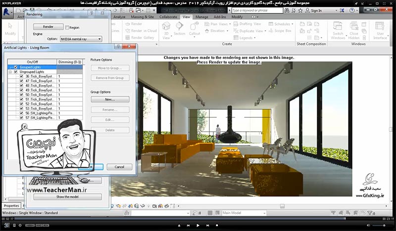 آموزش رویت آرکیتکچر 2016 ( Revit Architecture 2016 ) ( رویت آرشیتکت 2016 ) ( درس سی و چهارم ) &ndash; آشنایی با روش دوربین گذاری در فضای نقشه ( Camera ) و تنظیمات و پارامتر های آن و ذخیره سازی زاویه دید در پنل پالت ( Project Browser ) - مدرس : استاد سعید فدایی ( تیچرمن ) گروه آموزشی پادشاه گرافیست ها-9