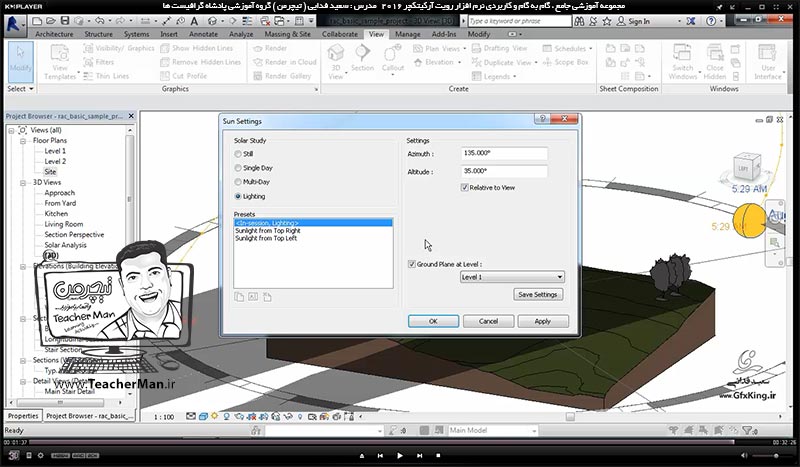 آموزش رویت آرکیتکچر 2016 ( Revit Architecture 2016 ) ( رویت آرشیتکت 2016 ) ( درس سی و پنجم ) &ndash; آشنایی با روش فعال سازی نور خورشید و سایه و معرفی تنظیمات خورشید در نورپردازی ( Sun Setting ) ، ساخت انیمیشن خورشید در پروژه ( Solar Study ) و ذخیره سازی بصورت فیلم - مدرس : استاد سعید فدایی ( تیچرمن ) گروه آموزشی پادشاه گرافیست ها-10
