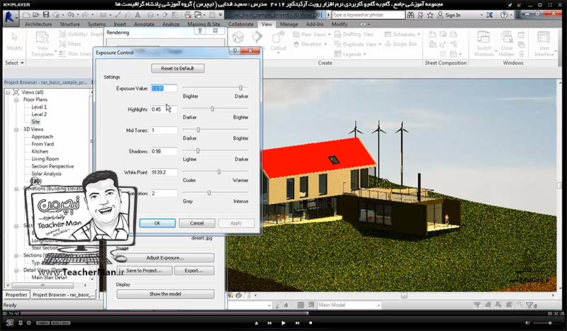 آموزش رویت آرکیتکچر 2016 ( Revit Architecture 2016 ) ( رویت آرشیتکت 2016 ) ( درس سی و پنجم ) &ndash; آشنایی با روش فعال سازی نور خورشید و سایه و معرفی تنظیمات خورشید در نورپردازی ( Sun Setting ) ، ساخت انیمیشن خورشید در پروژه ( Solar Study ) و ذخیره سازی بصورت فیلم - مدرس : استاد سعید فدایی ( تیچرمن ) گروه آموزشی پادشاه گرافیست ها-7