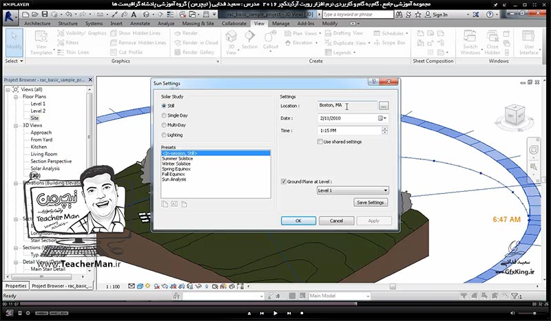 آموزش رویت آرکیتکچر 2016 ( Revit Architecture 2016 ) ( رویت آرشیتکت 2016 ) ( درس سی و پنجم ) &ndash; آشنایی با روش فعال سازی نور خورشید و سایه و معرفی تنظیمات خورشید در نورپردازی ( Sun Setting ) ، ساخت انیمیشن خورشید در پروژه ( Solar Study ) و ذخیره سازی بصورت فیلم - مدرس : استاد سعید فدایی ( تیچرمن ) گروه آموزشی پادشاه گرافیست ها-8