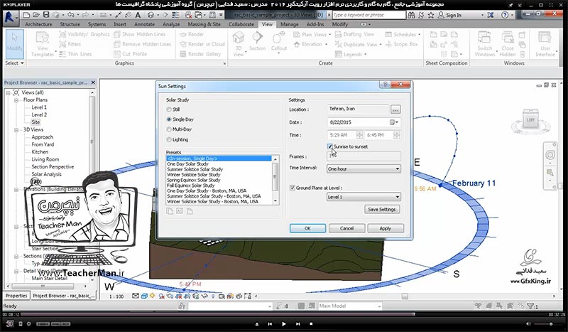 آموزش رویت آرکیتکچر 2016 ( Revit Architecture 2016 ) ( رویت آرشیتکت 2016 ) ( درس سی و پنجم ) &ndash; آشنایی با روش فعال سازی نور خورشید و سایه و معرفی تنظیمات خورشید در نورپردازی ( Sun Setting ) ، ساخت انیمیشن خورشید در پروژه ( Solar Study ) و ذخیره سازی بصورت فیلم - مدرس : استاد سعید فدایی ( تیچرمن ) گروه آموزشی پادشاه گرافیست ها-9