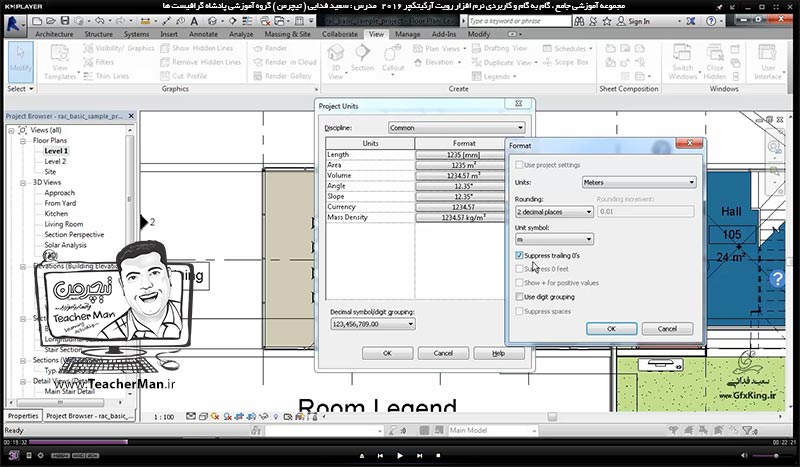 آموزش رویت آرکیتکچر 2016 ( Revit Architecture 2016 ) ( رویت آرشیتکت 2016 ) ( درس سی و ششم ) &ndash; آشنایی با ابزار ساخت انیمیشن و حرکت در پروژه ( Walk Trough ) ، تنظیمات آن و ذخیره سازی بصورت فیلم - مدرس : استاد سعید فدایی ( تیچرمن ) گروه آموزشی پادشاه گرافیست ها-2