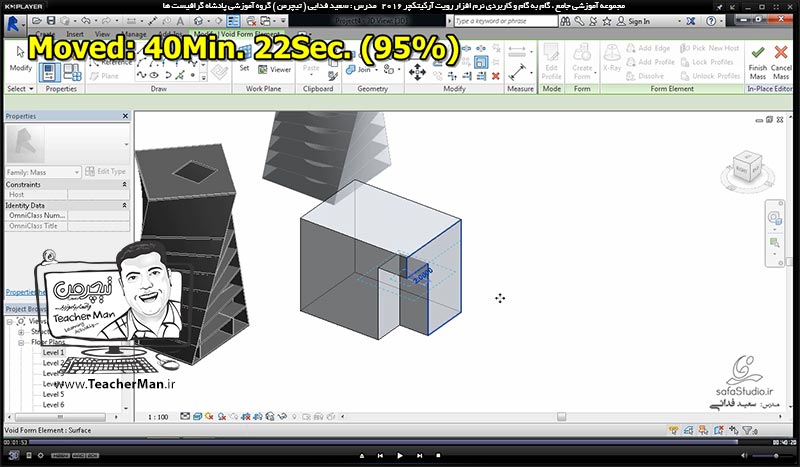 آموزش رویت آرکیتکچر 2016 ( Revit Architecture 2016 ) ( رویت آرشیتکت 2016 ) ( درس سی و هفتم ) &ndash; آشنایی با پنل حجم سازی و مدل سازی پیشرفته و حرفه ای ( Mass ) و معرفی پارامتر ها و تنظیمات آن در رویت آرشیتکت   2016 - مدرس : استاد سعید فدایی ( تیچرمن ) گروه آموزشی پادشاه گرافیست ها-10
