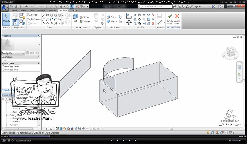 آموزش رویت آرکیتکچر 2016 ( Revit Architecture 2016 ) ( رویت آرشیتکت 2016 ) ( درس سی و هفتم ) &ndash; آشنایی با پنل حجم سازی و مدل سازی پیشرفته و حرفه ای ( Mass ) و معرفی پارامتر ها و تنظیمات آن در رویت آرشیتکت   2016 - مدرس : استاد سعید فدایی ( تیچرمن ) گروه آموزشی پادشاه گرافیست ها-3