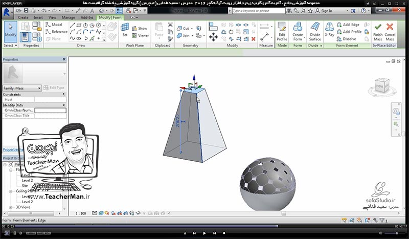آموزش رویت آرکیتکچر 2016 ( Revit Architecture 2016 ) ( رویت آرشیتکت 2016 ) ( درس سی و هفتم ) &ndash; آشنایی با پنل حجم سازی و مدل سازی پیشرفته و حرفه ای ( Mass ) و معرفی پارامتر ها و تنظیمات آن در رویت آرشیتکت   2016 - مدرس : استاد سعید فدایی ( تیچرمن ) گروه آموزشی پادشاه گرافیست ها-8