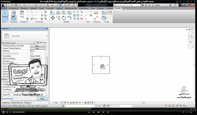 آموزش رویت آرکیتکچر 2016 ( Revit Architecture 2016 ) ( رویت آرشیتکت 2016 ) ( درس چهلم ) &ndash; آشنایی با مفهوم شیت معماری ( Sheet ) و روش ایجاد شیت با سایز مورد نیاز و درج اجزای نقشه با مقیاس و تنظیمات دلخواه در رویت آرشیتکت 2016 - مدرس : استاد سعید فدایی ( تیچرمن ) گروه آموزشی پادشاه گرافیست ها-4