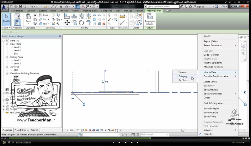 آموزش رویت آرکیتکچر 2016 ( Revit Architecture 2016 ) ( رویت آرشیتکت 2016 ) ( درس چهلم ) &ndash; آشنایی با مفهوم شیت معماری ( Sheet ) و روش ایجاد شیت با سایز مورد نیاز و درج اجزای نقشه با مقیاس و تنظیمات دلخواه در رویت آرشیتکت 2016 - مدرس : استاد سعید فدایی ( تیچرمن ) گروه آموزشی پادشاه گرافیست ها-6