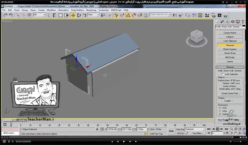آموزش رویت آرکیتکچر 2016 ( Revit Architecture 2016 ) ( رویت آرشیتکت 2016 ) ( درس چهل و یکم ) &ndash; آشنایی با روش انتقال و ذخیره سازی فایل های رویت آرکیتکچر به فرمت نرم افزار اتوکد ( Autocad ) و تری دی مکس ( 3Ds Max ) و تنظیمات آن - مدرس : استاد سعید فدایی ( تیچرمن ) گروه آموزشی پادشاه گرافیست ها-10