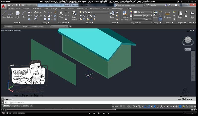 آموزش رویت آرکیتکچر 2016 ( Revit Architecture 2016 ) ( رویت آرشیتکت 2016 ) ( درس چهل و یکم ) &ndash; آشنایی با روش انتقال و ذخیره سازی فایل های رویت آرکیتکچر به فرمت نرم افزار اتوکد ( Autocad ) و تری دی مکس ( 3Ds Max ) و تنظیمات آن - مدرس : استاد سعید فدایی ( تیچرمن ) گروه آموزشی پادشاه گرافیست ها-4