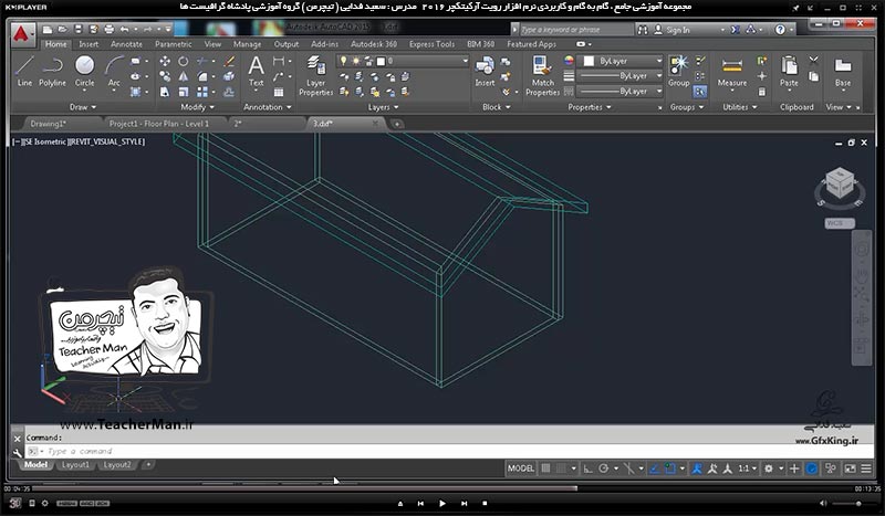 آموزش رویت آرکیتکچر 2016 ( Revit Architecture 2016 ) ( رویت آرشیتکت 2016 ) ( درس چهل و یکم ) &ndash; آشنایی با روش انتقال و ذخیره سازی فایل های رویت آرکیتکچر به فرمت نرم افزار اتوکد ( Autocad ) و تری دی مکس ( 3Ds Max ) و تنظیمات آن - مدرس : استاد سعید فدایی ( تیچرمن ) گروه آموزشی پادشاه گرافیست ها-5