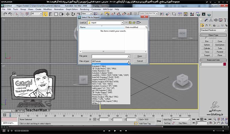 آموزش رویت آرکیتکچر 2016 ( Revit Architecture 2016 ) ( رویت آرشیتکت 2016 ) ( درس چهل و یکم ) &ndash; آشنایی با روش انتقال و ذخیره سازی فایل های رویت آرکیتکچر به فرمت نرم افزار اتوکد ( Autocad ) و تری دی مکس ( 3Ds Max ) و تنظیمات آن - مدرس : استاد سعید فدایی ( تیچرمن ) گروه آموزشی پادشاه گرافیست ها-7