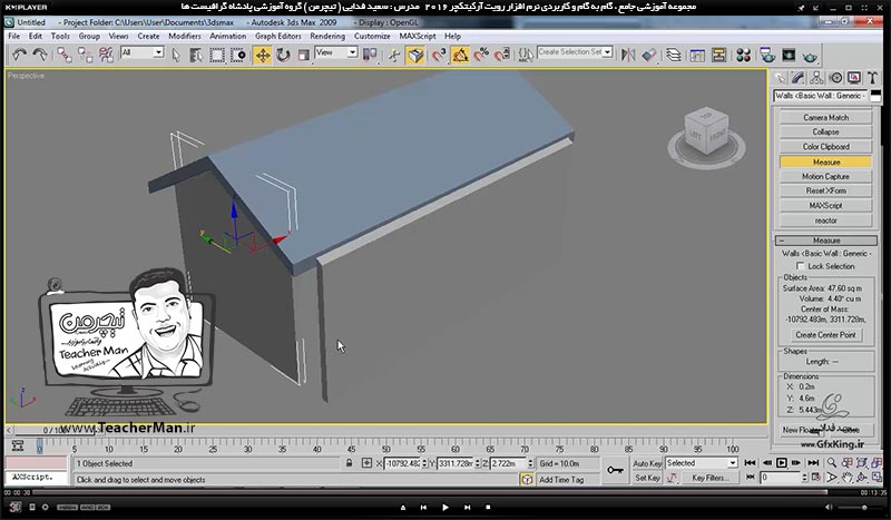 آموزش رویت آرکیتکچر 2016 ( Revit Architecture 2016 ) ( رویت آرشیتکت 2016 ) ( درس چهل و یکم ) &ndash; آشنایی با روش انتقال و ذخیره سازی فایل های رویت آرکیتکچر به فرمت نرم افزار اتوکد ( Autocad ) و تری دی مکس ( 3Ds Max ) و تنظیمات آن - مدرس : استاد سعید فدایی ( تیچرمن ) گروه آموزشی پادشاه گرافیست ها-9