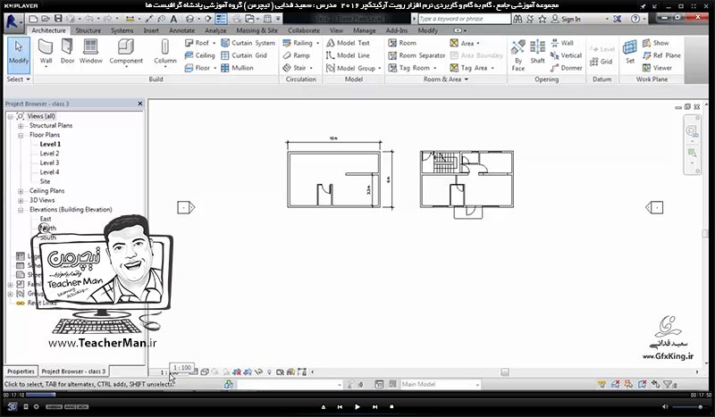 آموزش رویت آرکیتکچر 2016 ( Revit Architecture 2016 ) ( رویت آرشیتکت 2016 ) ( درس هفتم ) &ndash; معرفی فرمان ها و ابزار های نوار ابزار ( View Control ) که وظیفه مدیریت نمایش و مشاهده ترسیمات در پنجره ترسیم رویت آرکیتکچر 2016 را دارند - مدرس : استاد سعید فدایی ( تیچرمن ) گروه آموزشی پادشاه گرافیست ها-1