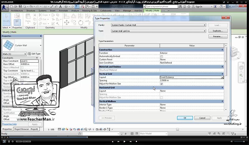 آموزش رویت آرکیتکچر 2016 ( Revit Architecture 2016 ) ( رویت آرشیتکت 2016 ) ( درس هشتم ) &ndash; معرفی فرمان های ترسیم انواع دیوار های شیشه ای ( Curtain Wall ) ، معرفی پارامتر ها ، انواع دیوار ها و تنظیمات دیوار های شیشه ای در رویت آرکیتکچر 2016 - مدرس : استاد سعید فدایی ( تیچرمن ) گروه آموزشی پادشاه گرافیست ها-4