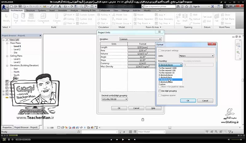 آموزش رویت آرکیتکچر 2016 ( Revit Architecture 2016 ) ( رویت آرشیتکت 2016 ) ( درس نهم ) &ndash; آشنایی با ساختار و اجزای تشکیل دهنده دیوار ، معرفی فرمان ترسیم دیوار چند لایه ارتفاعی و معرفی پارامتر و روش ساخت آن و آشنایی با انواع شکست در اجزا و لایه های تشکیل دهنده دیوار و استفاده از آنها در نقشه کشی با رویت آرکیتکچر 2016 - مدرس : استاد سعید فدایی ( تیچرمن ) گروه آموزشی پادشاه گرافیست ها -1