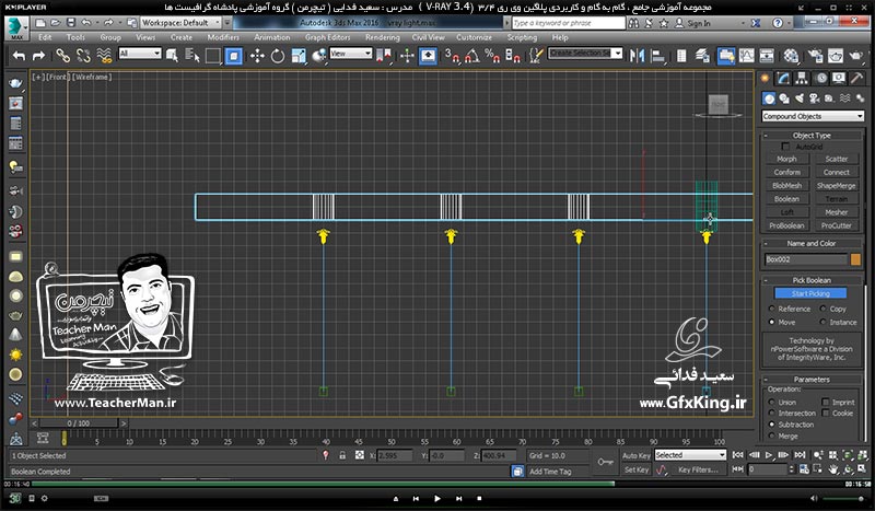 آموزش وی ری 3.4 ( V-Ray 3.4 ) در تری دی مکس 2017 ویژه معماری و طراحی دکوراسیون داخلی ( درس پانزدهم ) &ndash; آشنایی با نور های مخروطی غیر یکنواخت ( V-Ray IES ) و نور های هالوژنه ، پارامتر ها و تنظیمات آنها و نحوه درج آنها در پروژه های طراحی داخلی -  مدرس : استاد سعید فدایی ( تیچرمن ) گروه آموزشی پادشاه گرافیست ها-6