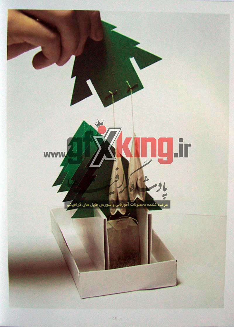 110 سورس پروژه و طرح لایه باز وکتور ایلوستریتور ( ai  ، eps ) مربوط به خط برش و خط تا انواع جعبه و بسته بندی-3