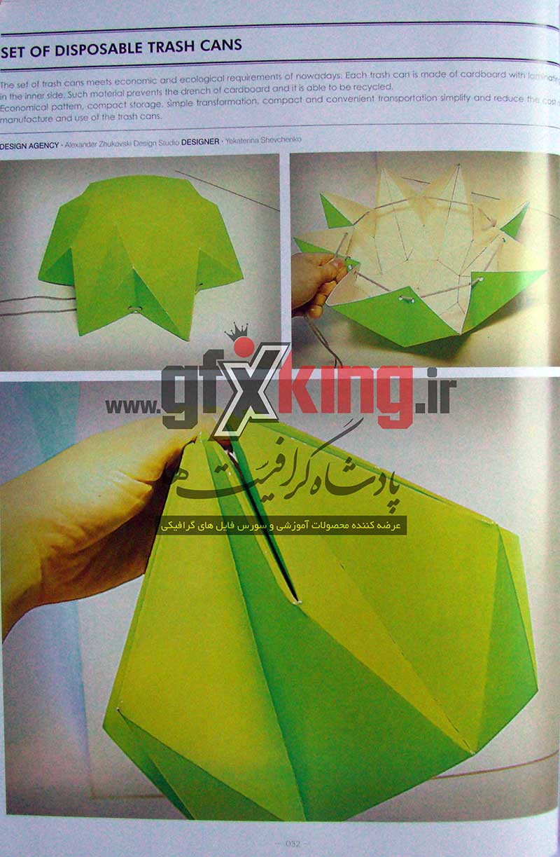110 سورس پروژه و طرح لایه باز وکتور ایلوستریتور ( ai  ، eps ) مربوط به خط برش و خط تا انواع جعبه و بسته بندی-4