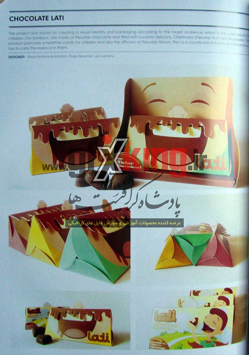 110 سورس پروژه و طرح لایه باز وکتور ایلوستریتور ( ai  ، eps ) مربوط به خط برش و خط تا انواع جعبه و بسته بندی-8