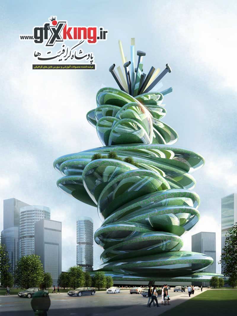 428 سورس فایل ، سورس پروژه و طرح های لایه باز فتوشاپ پست پروداکشن نمای خارجی  که 263 پروژه آن دارای سورس فایل و سورس پروژه تری دی مکس ( 3D MAX  و وی ری ( V-RAY ) همراه با کلیه تنظیمات و تکسچر-4