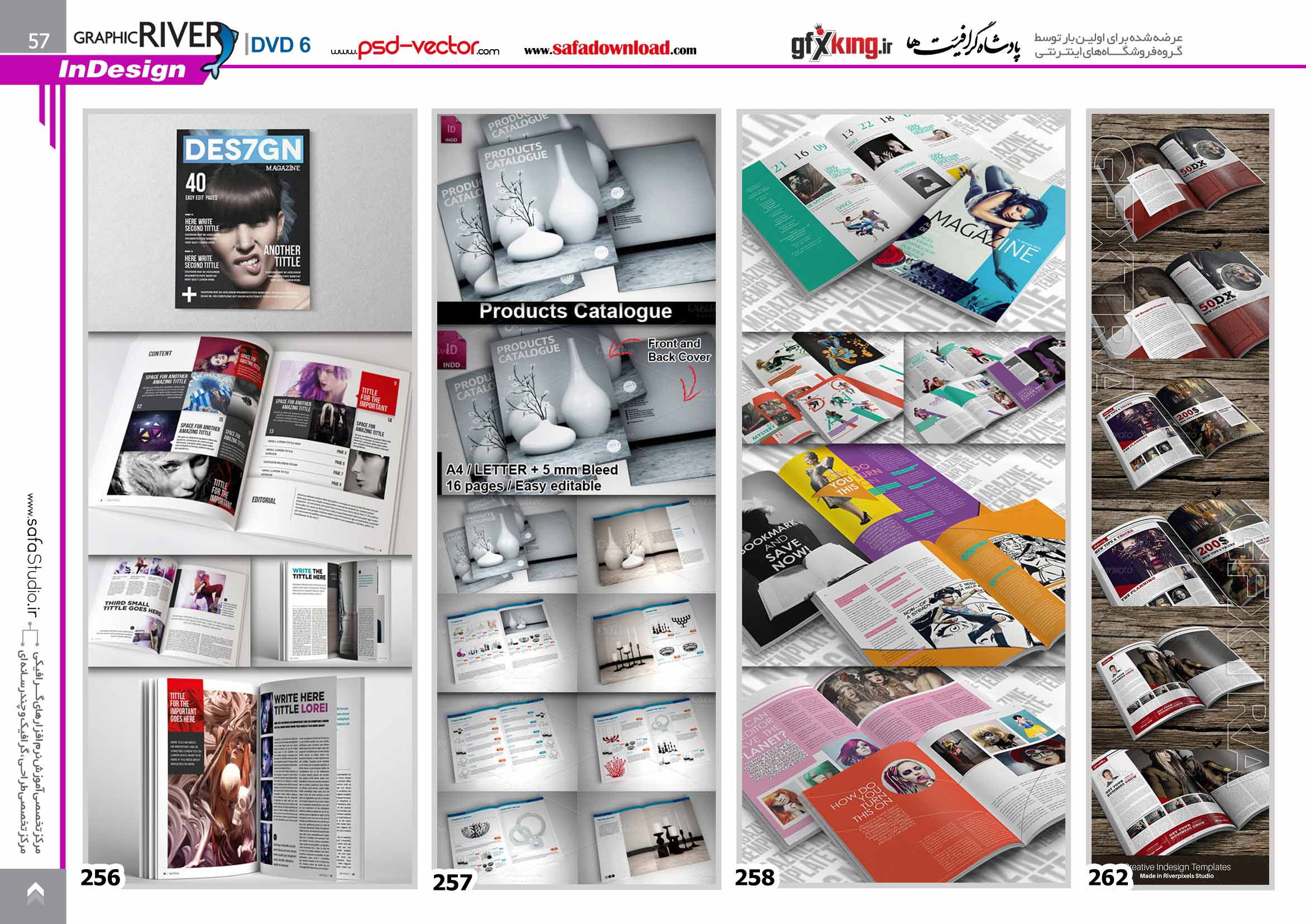 460 سورس پروژه ایندیزاین ، سورس فایل ایندیزاین و سورس طرح لایه باز ایندیزاین با پسوند INDD-12