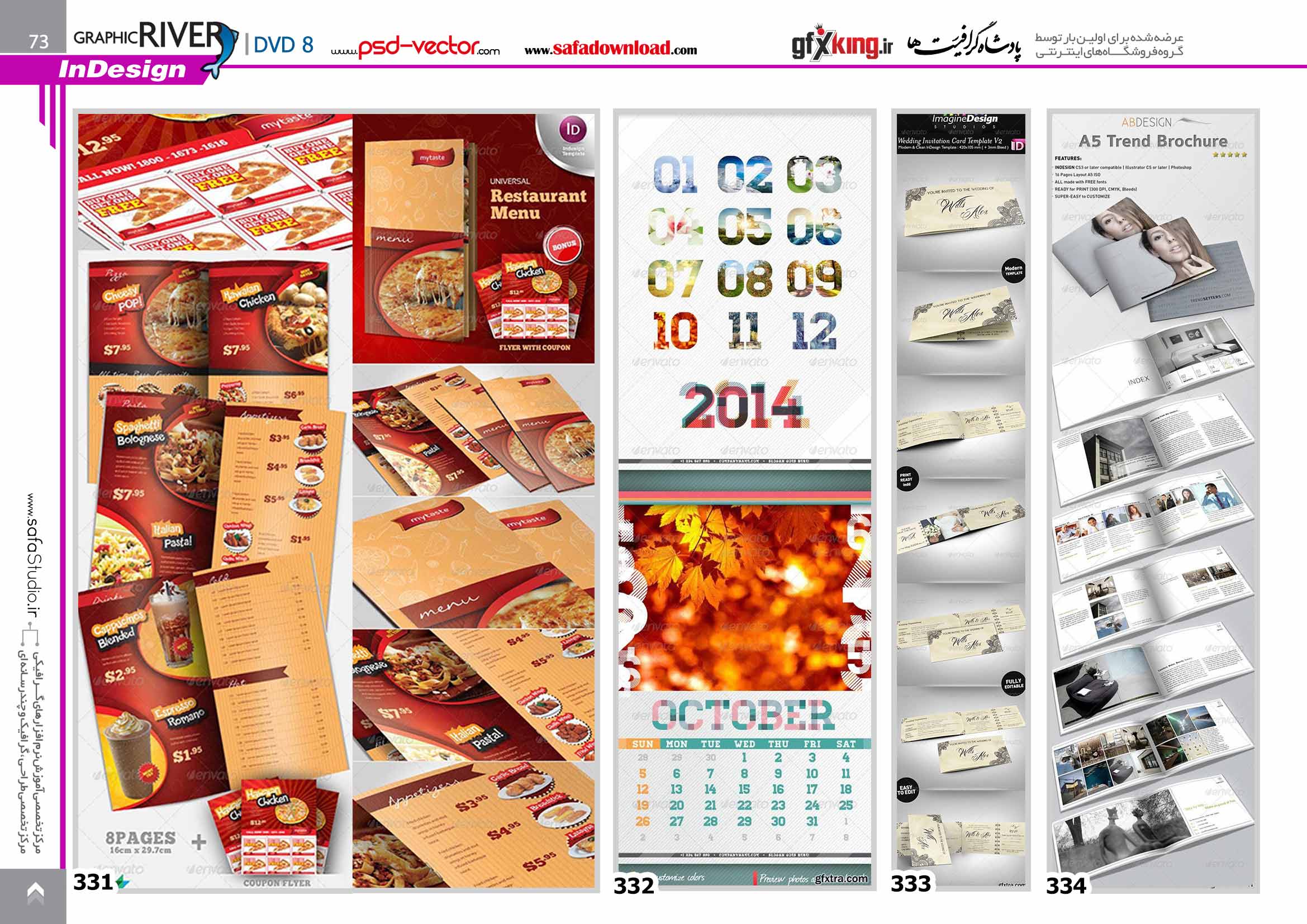 460 سورس پروژه ایندیزاین ، سورس فایل ایندیزاین و سورس طرح لایه باز ایندیزاین با پسوند INDD-13
